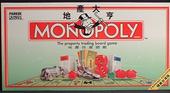 MONOPOLY Taiwan edition = 地産大亨精美台灣版
