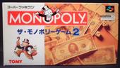 ザ・モノポリーゲーム2= MONOPOLY / 糸井重里, 百田郁夫監修