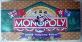 MONOPOLY limited Hong Kong edition : 1997 commemorative edition = 大富翁香港限量發行版 : 一九九七香港回歸紀念