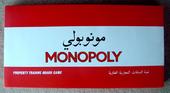 Monopoly [London Arabic edition]