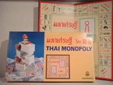Thai MONOPOLY 
