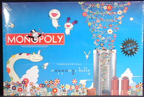 MONOPOLY Roppongi Hills [edition] = [モノポリー]六本木ヒルズ